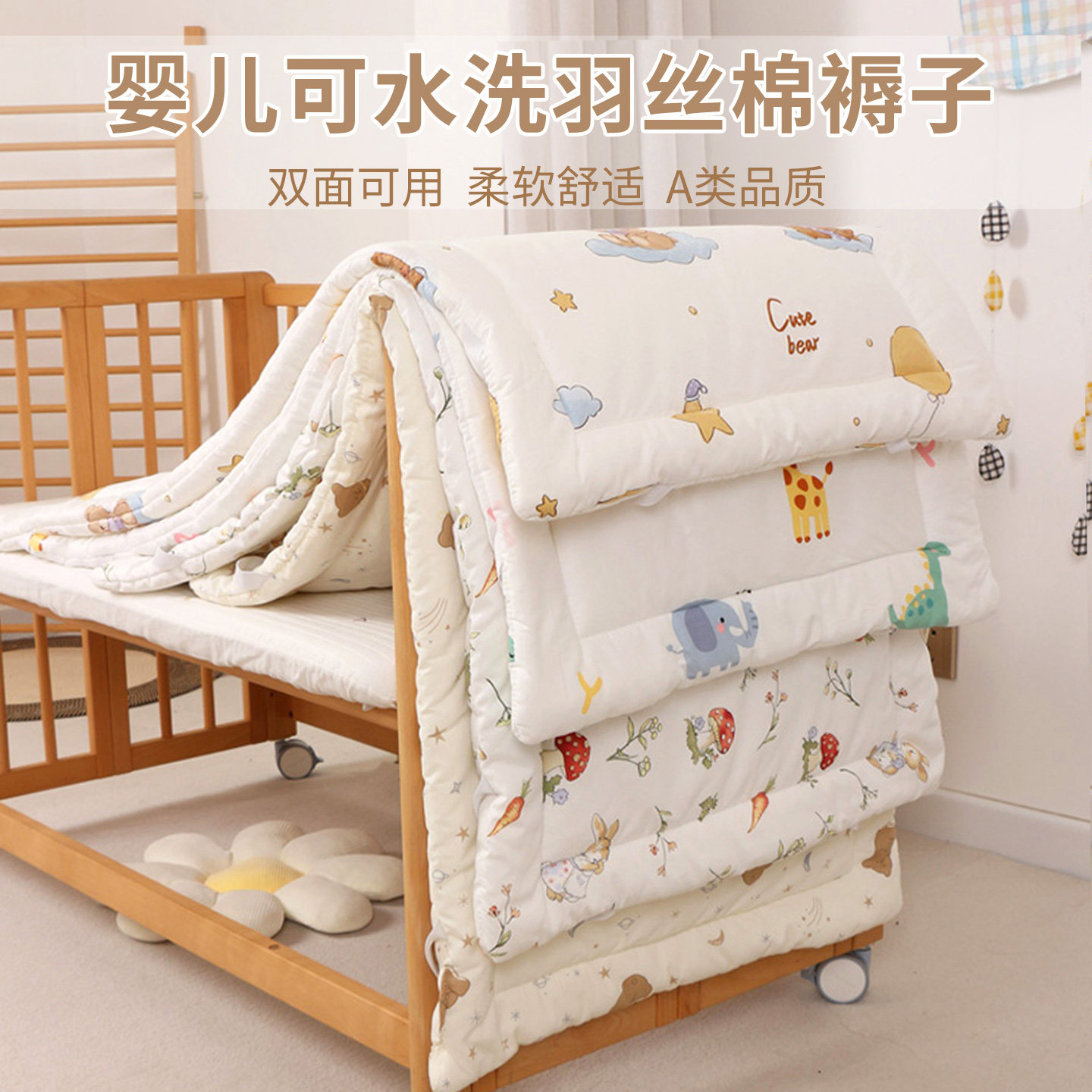 婴儿床褥纯棉新生儿垫被宝宝小褥子幼儿园褥垫儿童拼接床床垫铺被