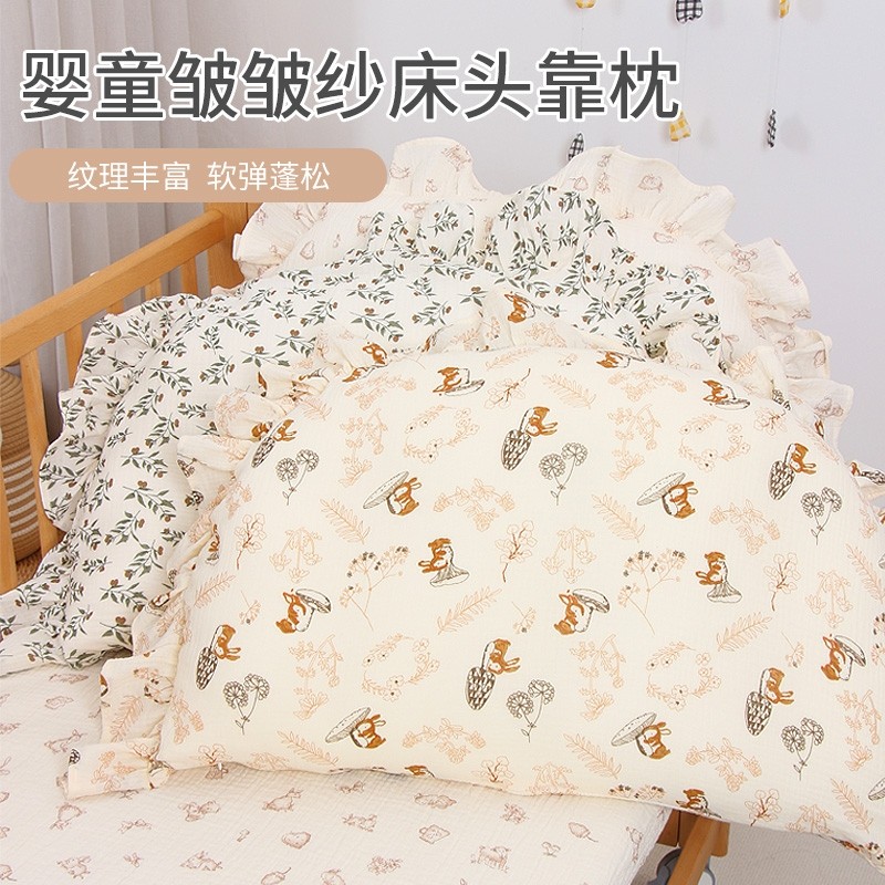 儿童床头靠枕婴儿床围栏软包纯棉ins防撞抱枕宝宝靠垫饺子枕靠背,婴童用品,床围/床靠,淘宝优惠券,粉丝福利购,淘宝优惠卷