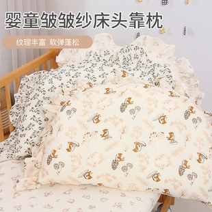 儿童床头靠枕婴儿床围栏软包纯棉ins防撞抱枕宝宝靠垫饺子枕靠背