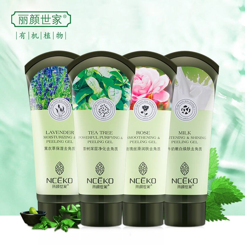 丽颜世家脸部祛深层清洁磨砂膏
