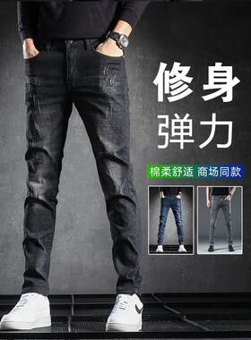 牛仔裤男士夏季薄款潮牌