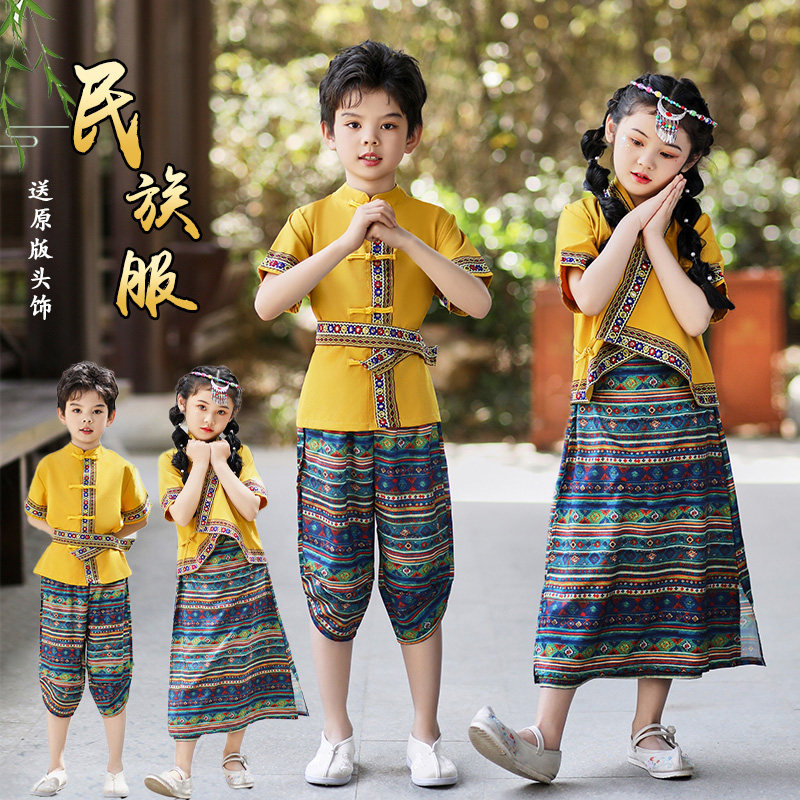 六一儿童新款傣族舞蹈演出服云南西双版纳泼水节少数民族表演服饰