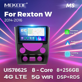 适用于SsangYong Rexton W 2014-2016双龙雷斯特安卓车载中控导航