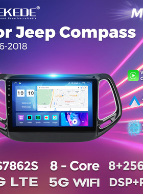 适用于16-18款吉普指南者Jeep Compass安卓车机导航仪无线carplay