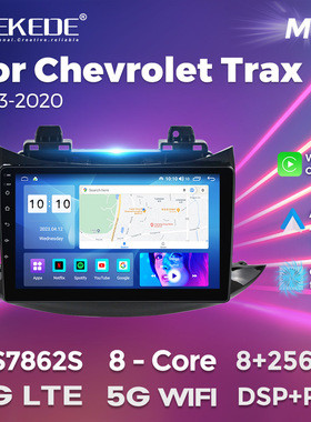 适用于雪佛兰创酷chevrolet Trax 2017-2020车载安卓中控智能导航