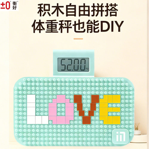 永衡良品IN体重秤家用人体秤电子秤跨境健康称重器瑜伽运动减肥秤