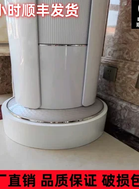 圆形空调垫高底座托盘支架