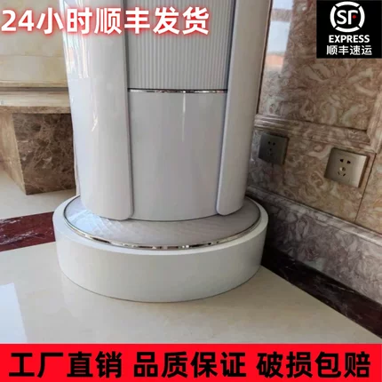 适用格力空调底座垫高托盘美的小米通用圆形立式空调内机托架垫子