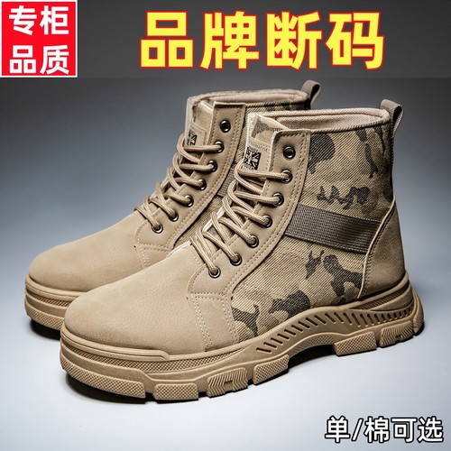 保罗柏妮丝新款男士马丁靴男鞋