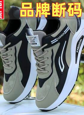 2025新款保罗男鞋四季款男士休闲鞋皮面跑步鞋防滑运动鞋男生潮鞋