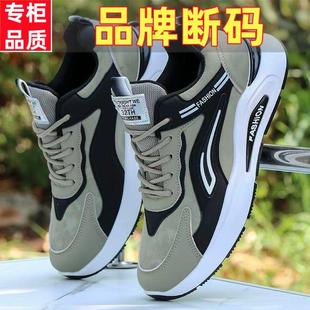 款 男士 男生潮鞋 保罗男鞋 防滑运动鞋 四季 皮面跑步鞋 2025新款 休闲鞋