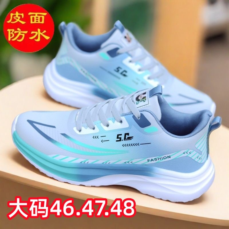 2026新款大码46.47.48四季防水运动鞋超轻加厚跑步鞋情侣款潮鞋
