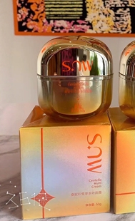 桑妮积雪草多效面霜50g舒缓肌肤补水修复刮码发货介意勿拍