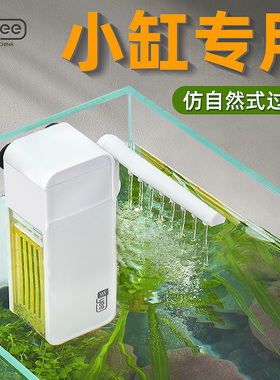 yee鱼缸过滤器三合一净水循环制氧静音小型内置小缸专用过滤水泵