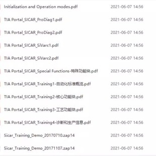 西门子Sicar PLC程序标准模板博图版本 附带培训资料