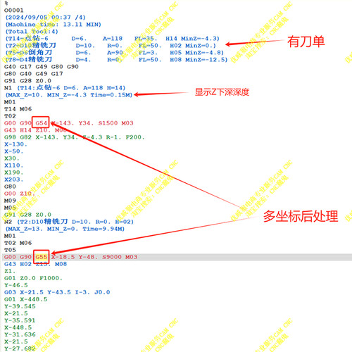UG三轴多坐标后处理支持刀补支持T刀输出带刀库备刀/ug后处理 666