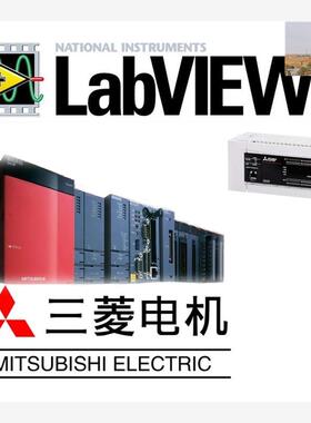LabVIEW与三菱Q系列PLC通讯教程以太网接口MC协议赠送源码FX5U