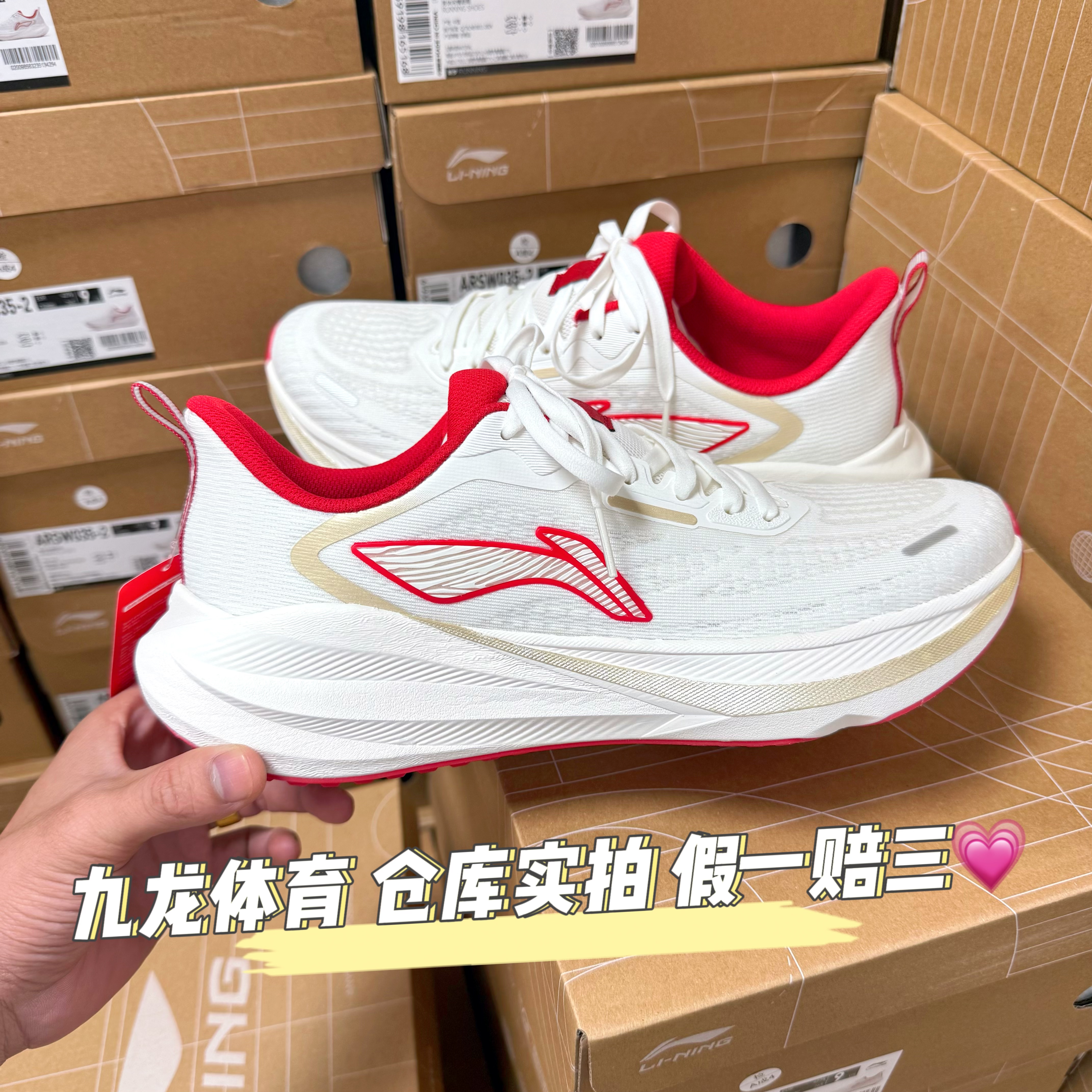 LiNing李宁 超轻 宝可梦联名篮球鞋 跑步鞋 全新正品不涂码