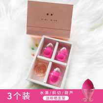 Yingmei gourd cotton no powder super soft make up egg make up tool wet and dry sponge egg make up egg powder puff
