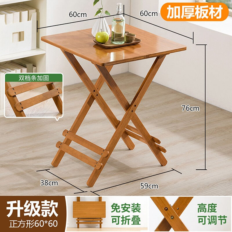 木马人简易免安装折叠桌餐桌饭桌餐桌椅收纳桌椅小方桌长木桌子茶