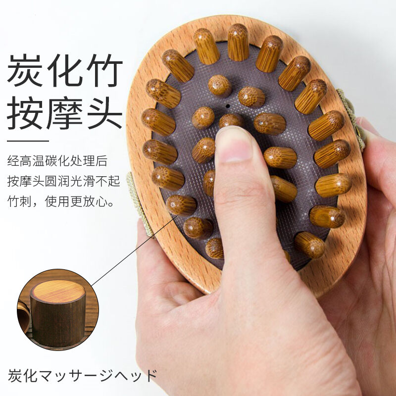 Olera日本品牌经络刷美容院全身按摩刷头部经络梳子家用刮痧全身