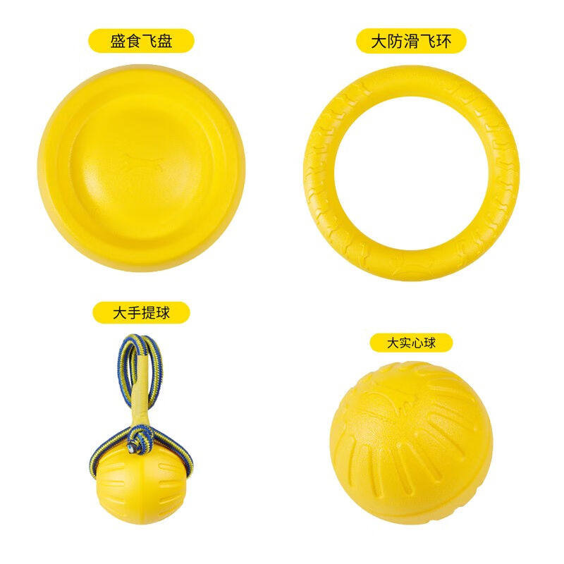 宠德多狗狗玩具耐咬飞盘拉环带绳宠物玩具球磨牙解闷互动训练弹力属于什么档次？