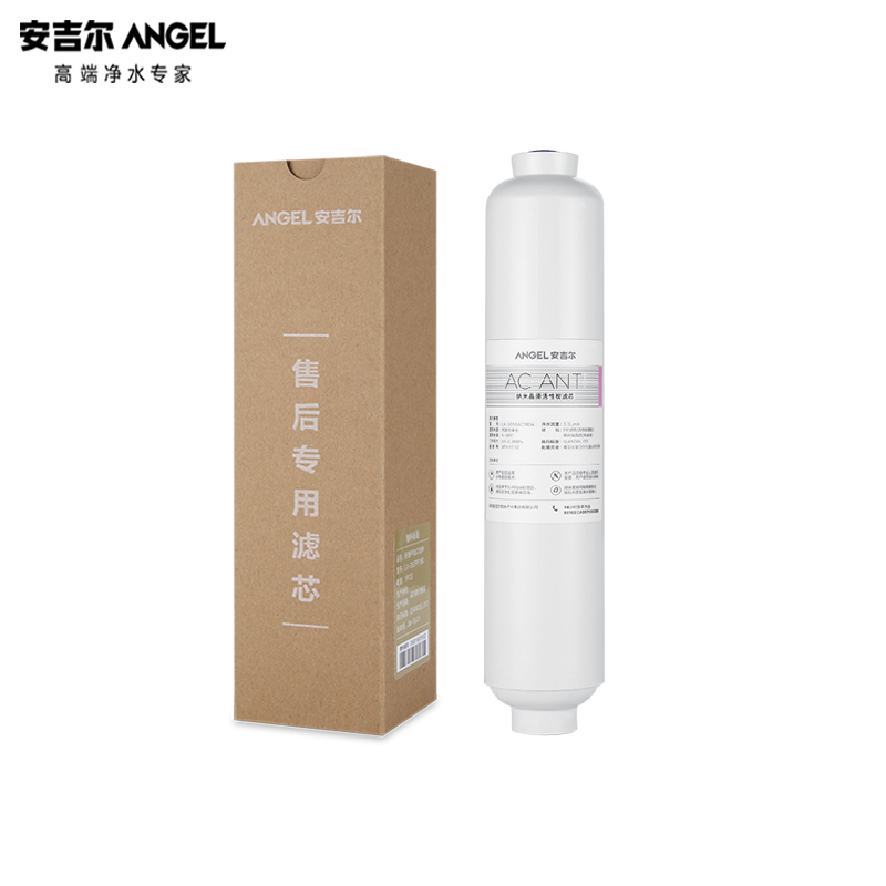 安吉尔滤芯通用净水器家用厨房净水机过滤芯厨下式V6/T1C/J1205/V