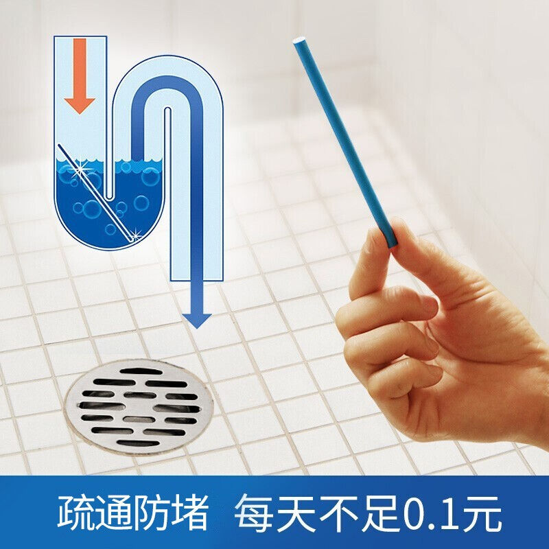 英国进口管道清洁棒下水道管道疏通剂家用厨房厕所浴室马桶地漏疏