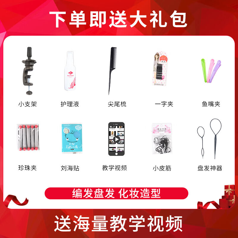 名发轩美发头模全真发学徒练手理发店假人头模特头剪发头模可烫染