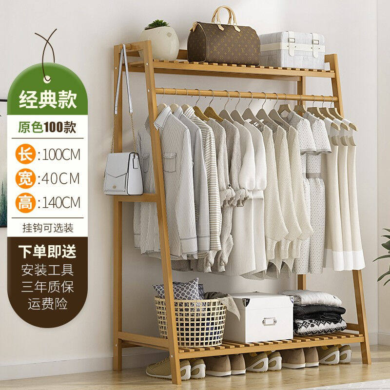竹艺佳(ZHUYIJIA)简易衣帽架卧室衣服架收纳架落地挂衣架置物架