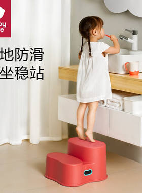 babycare宝宝凳子儿童垫脚凳防滑塑料小椅子家用洗手台阶小凳子新