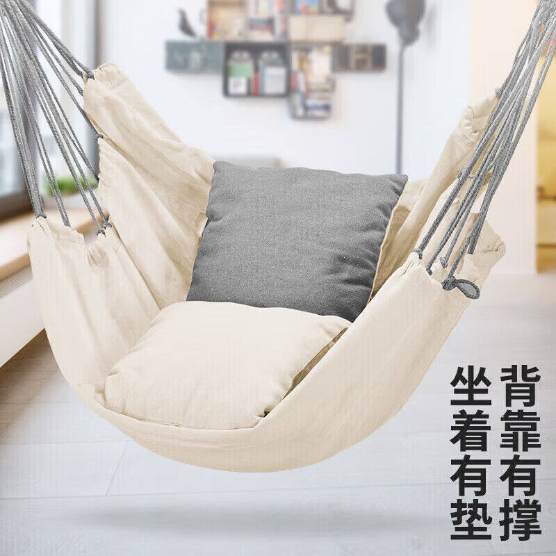 尚烤佳(Suncojia)吊椅吊床宿舍寝室吊椅秋千户外吊床吊篮含垫子