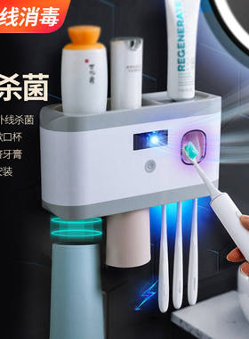 可力狸牙刷架紫外线牙刷器免打孔浴室收纳置物架收纳盒挤牙膏套装