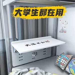 Jiahe jiamu Bedle Desk Domitory на постельном постель