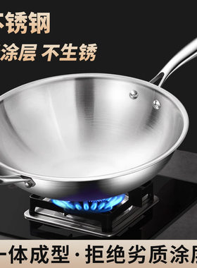 迈巴赫官网瑞安不锈钢传家锅同款炒锅不粘锅家用圆底煤气灶电磁炉