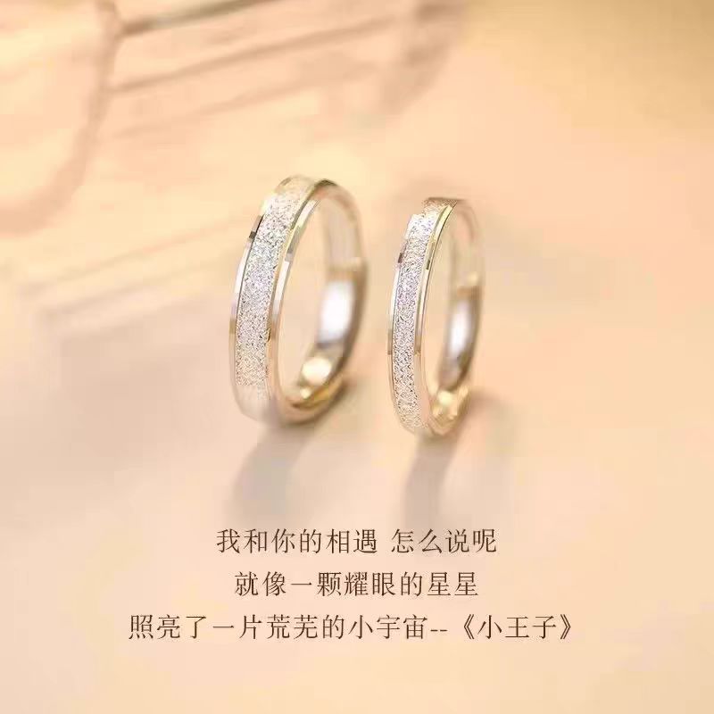 日本品质S999纯银对戒轻奢小众设计情侣戒指一对款开口结婚戒纪念
