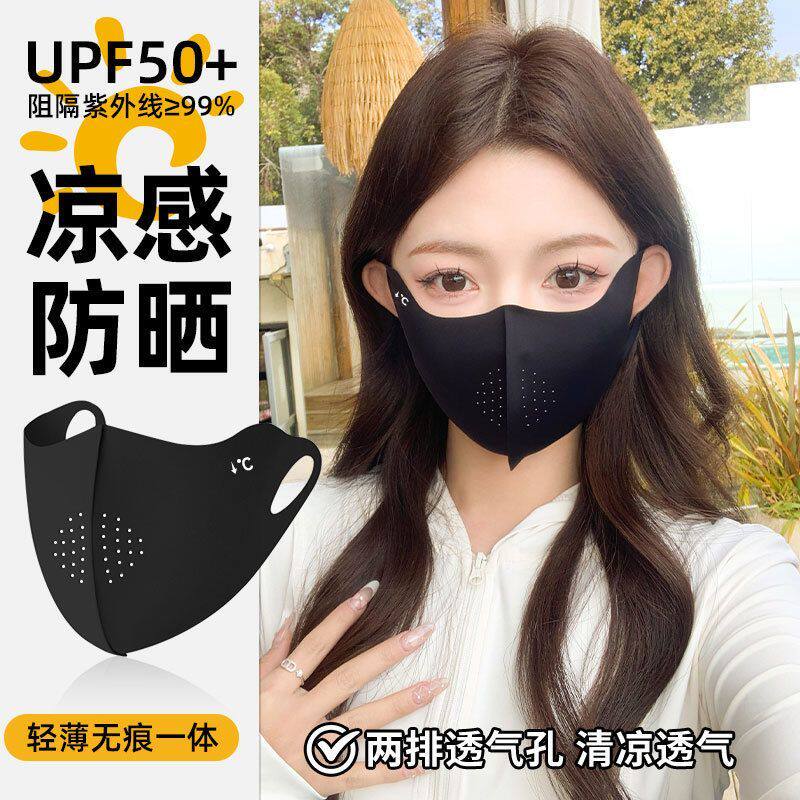防晒口罩女款美颜高颜值防紫外线修饰脸基尼防护冰丝透气防护面罩