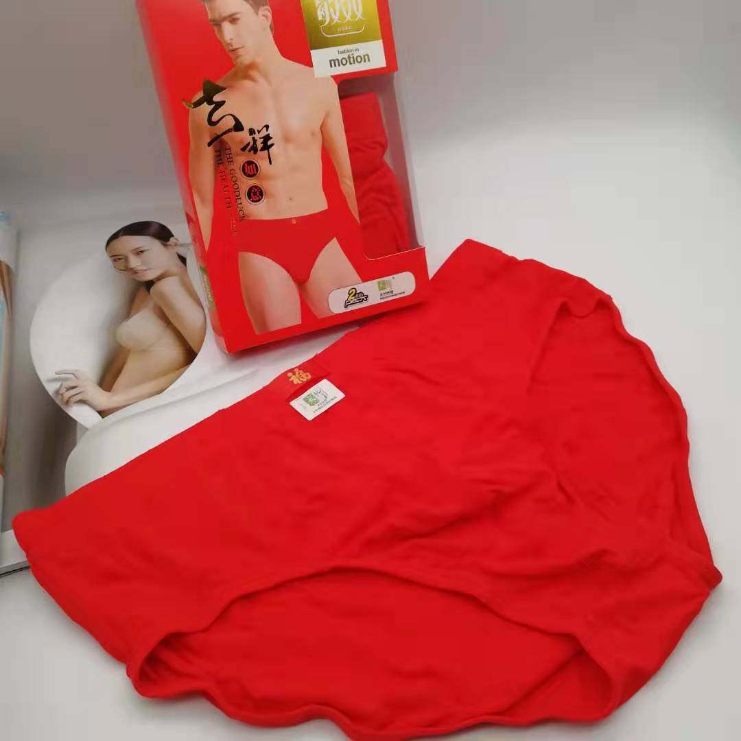 敏奴品牌经典款大红色天竹纤维三角内裤1789  2盒包邮