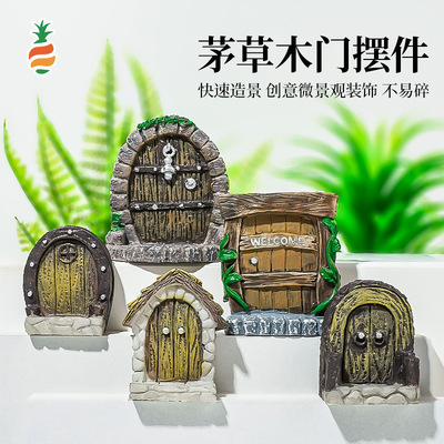 推荐仿真别致木门 相框配件 鱼缸造景摆件 树脂门窗心理沙盘现货