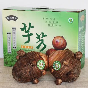 奉化芋艿头礼盒装10斤宁波特产粉糯萧王庙溪口大芋头新鲜农家蔬菜