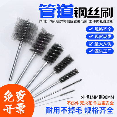 内壁清洗清孔金属抛光