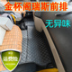老款 金杯阁瑞斯前排脚垫雪妮丝耐磨地毯阁瑞斯前排丝圈脚踏垫金杯
