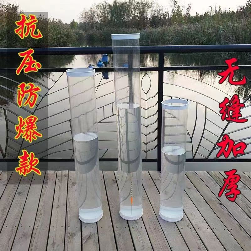 亚克力高透明管大口径钓鱼调漂桶
