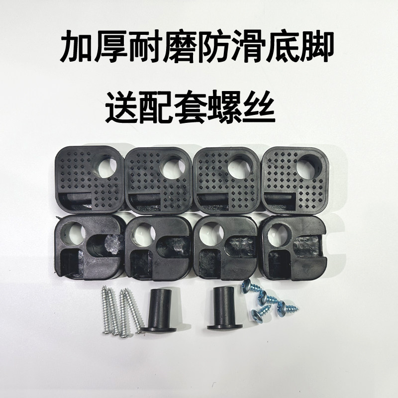 户外折叠椅底脚配件钓鱼椅图片