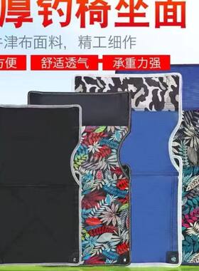 户外折叠椅子配件布面便携靠背钓鱼凳子马扎布面加厚坐垫替换布