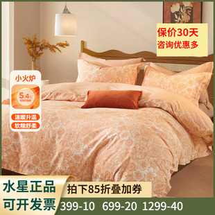 水星家纺全棉磨毛四件套纯棉套件抑菌被套床单被罩冬 繁花花牧蕊