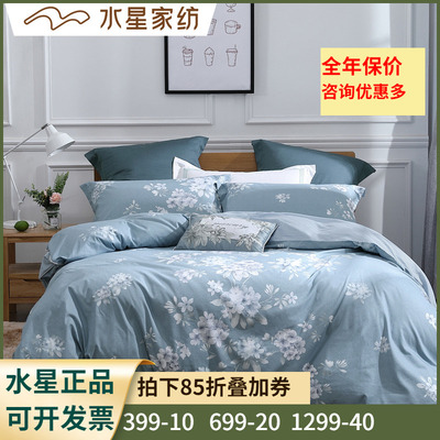 四件套水星家纺床单式