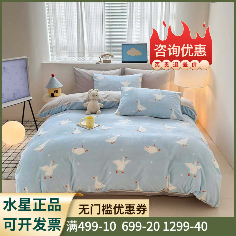 双面绒感+母婴A类+抗静电】