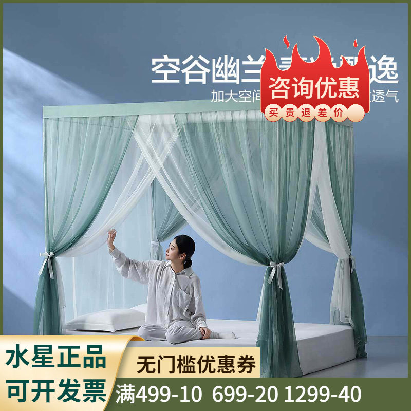 蚊帐【加大空间+三开门+A类标准