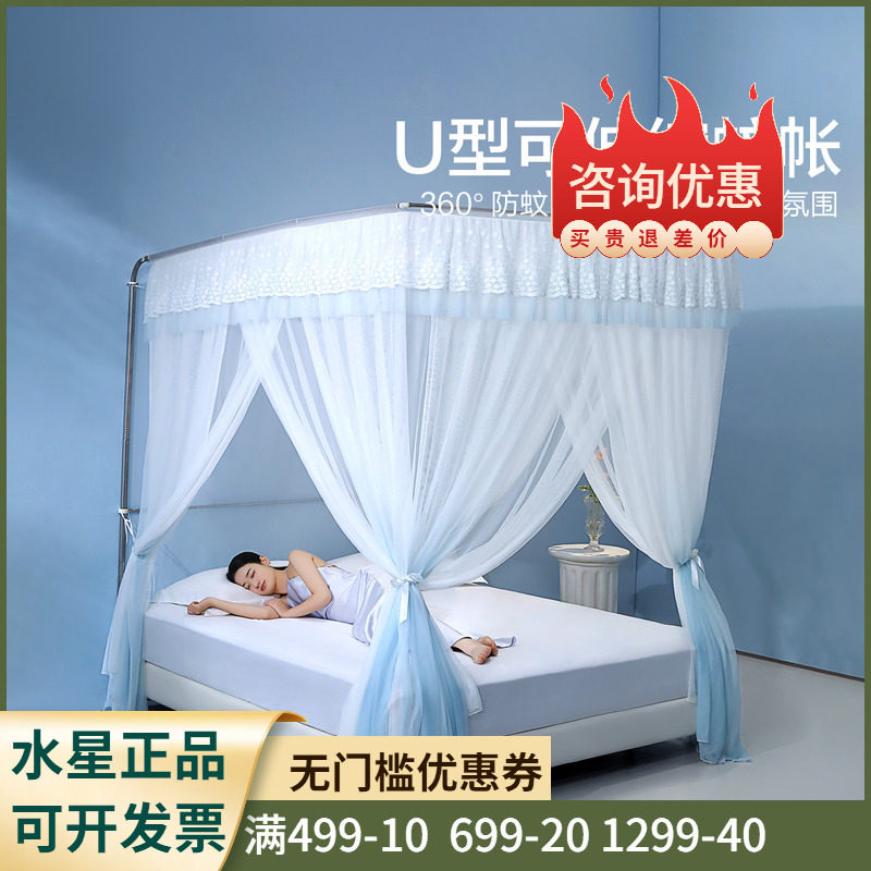 蚊帐【加大空间+三开门+A类标准